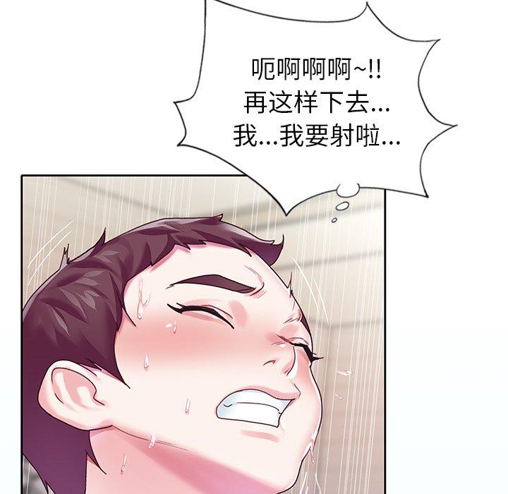100P - 偶像养成记