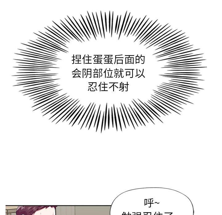13P - 偶像养成记