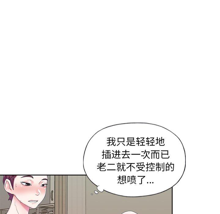 16P - 偶像养成记