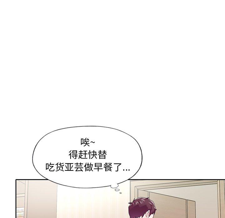 27P - 偶像养成记