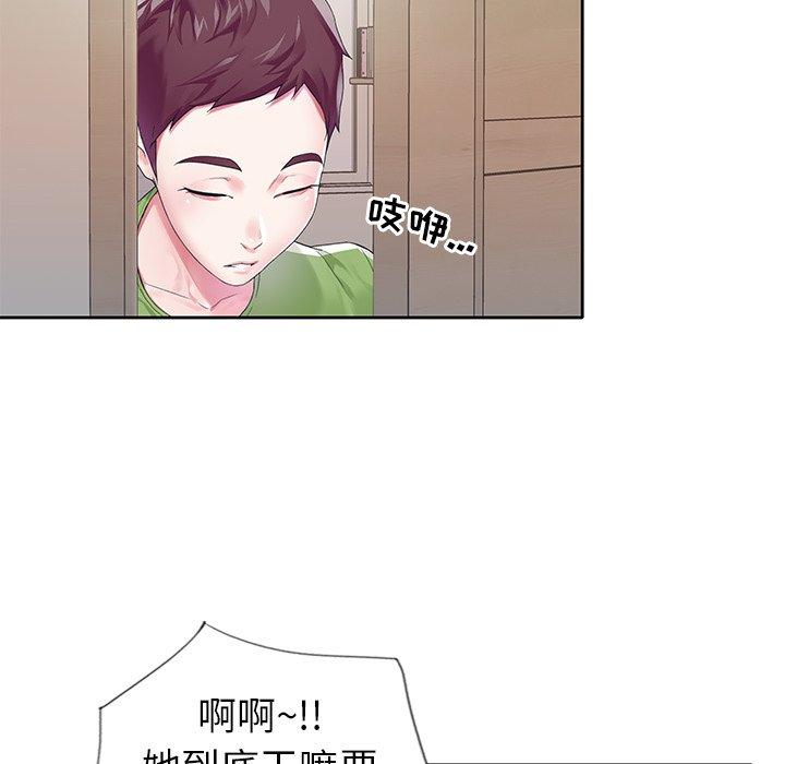 29P - 偶像养成记