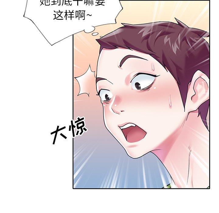 30P - 偶像养成记