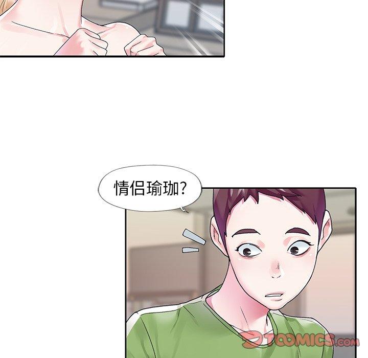 38P - 偶像养成记