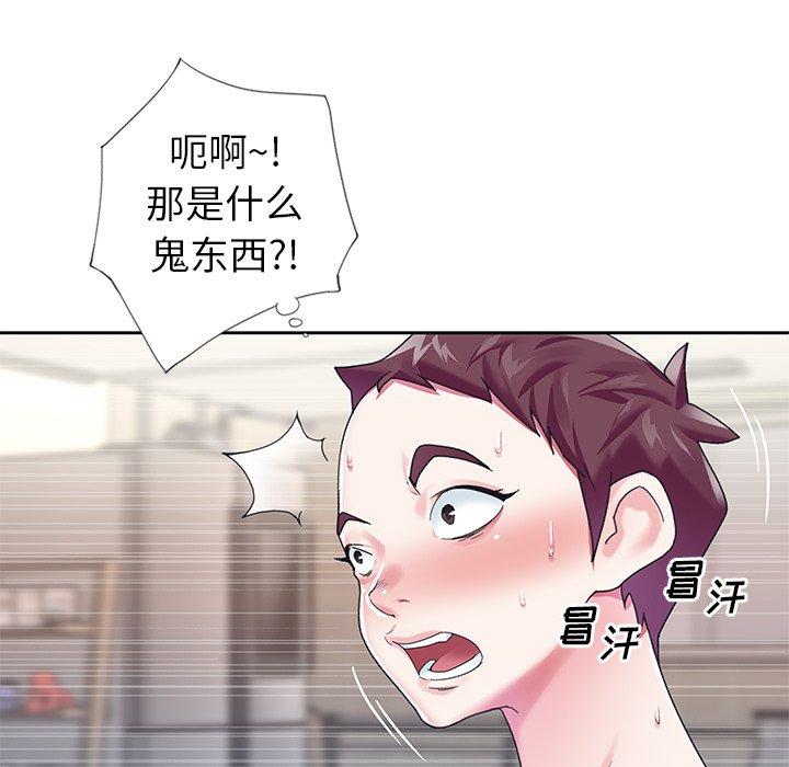 42P - 偶像养成记