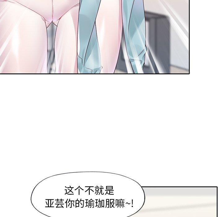 45P - 偶像养成记