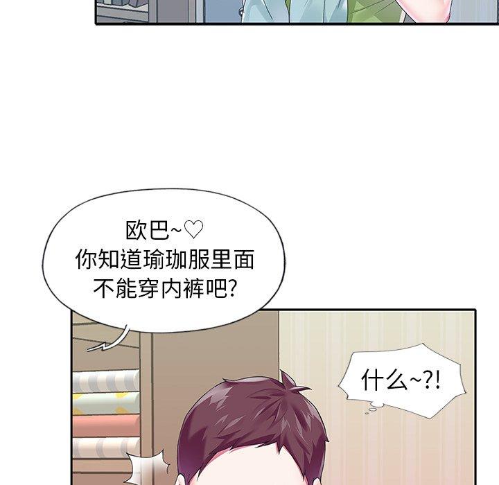 49P - 偶像养成记