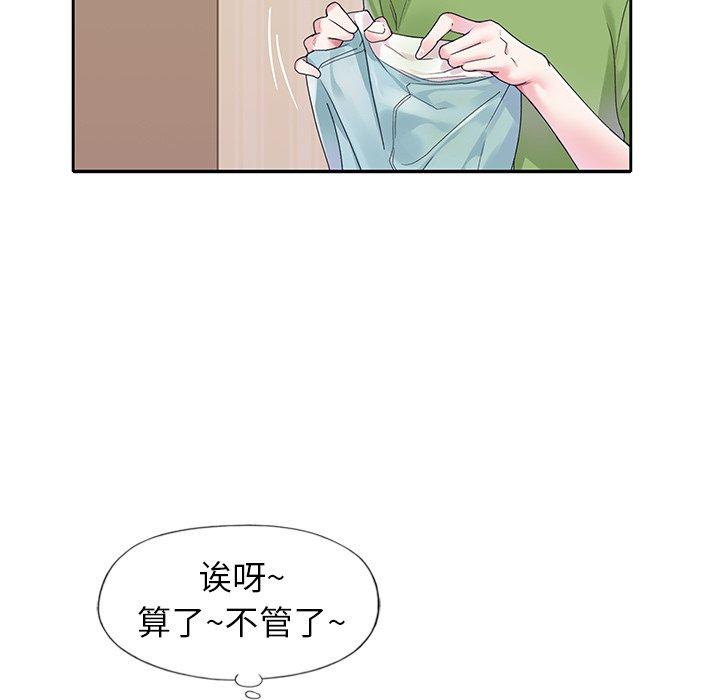53P - 偶像养成记