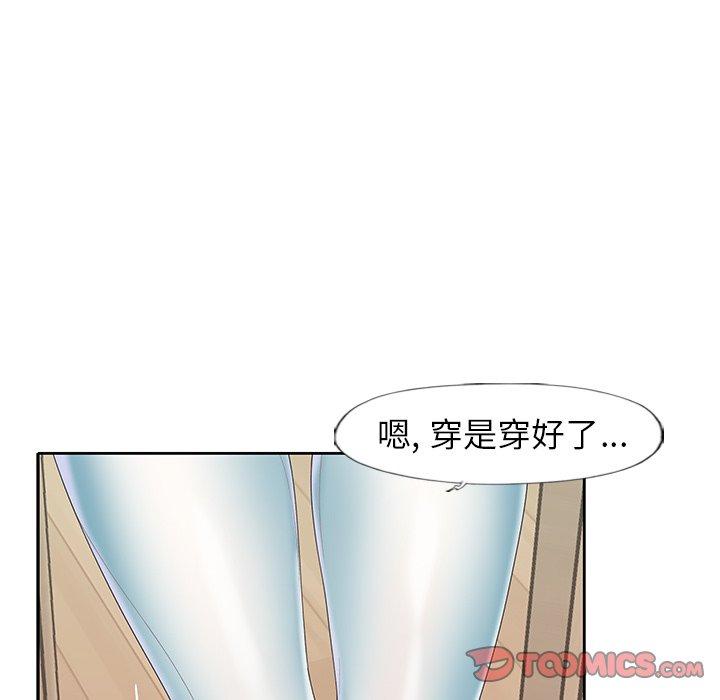 56P - 偶像养成记