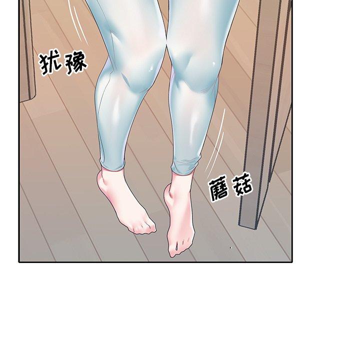 57P - 偶像养成记