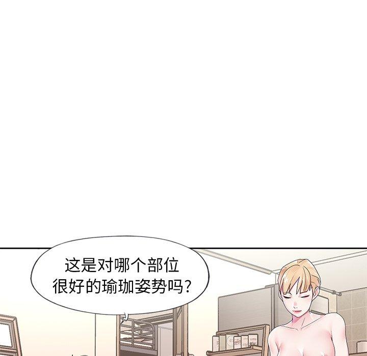 64P - 偶像养成记