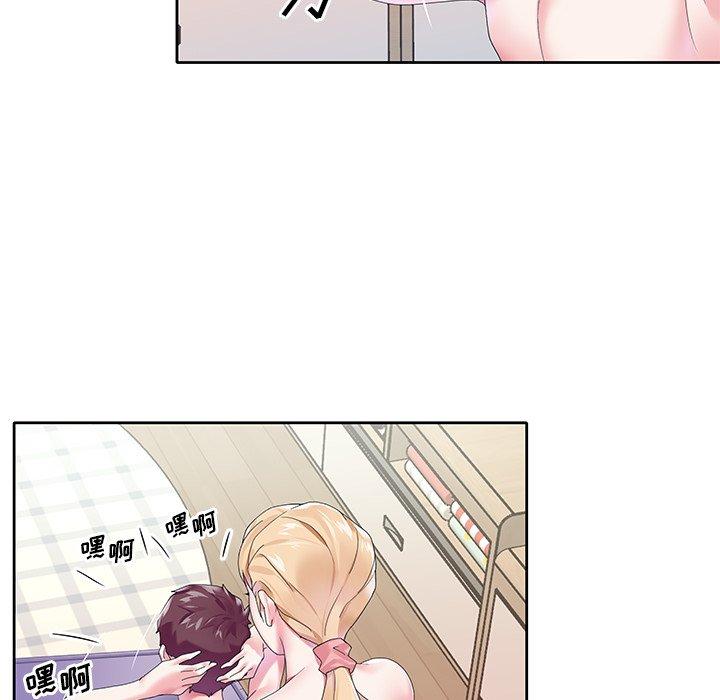 71P - 偶像养成记