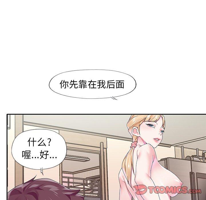 74P - 偶像养成记