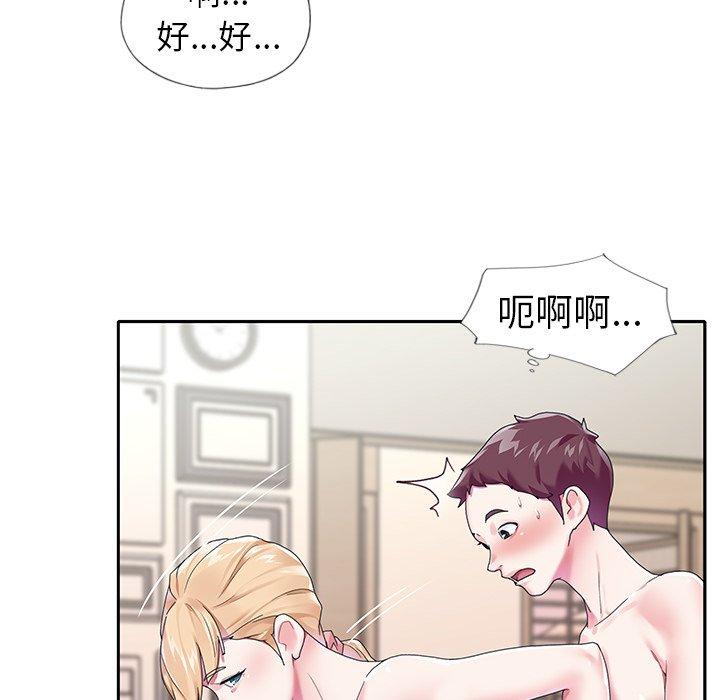 82P - 偶像养成记