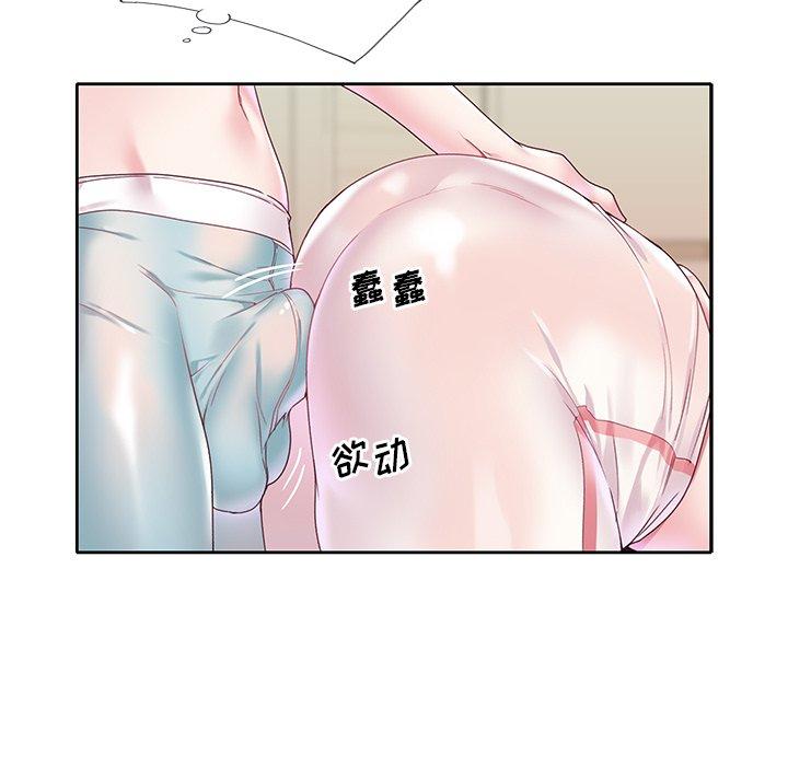 88P - 偶像养成记