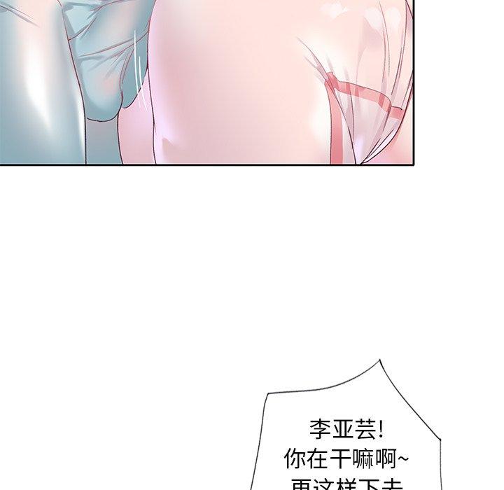 94P - 偶像养成记