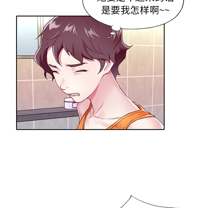 100P - 偶像养成记