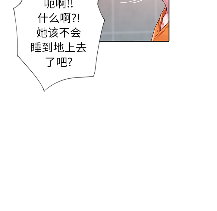 102P - 偶像养成记