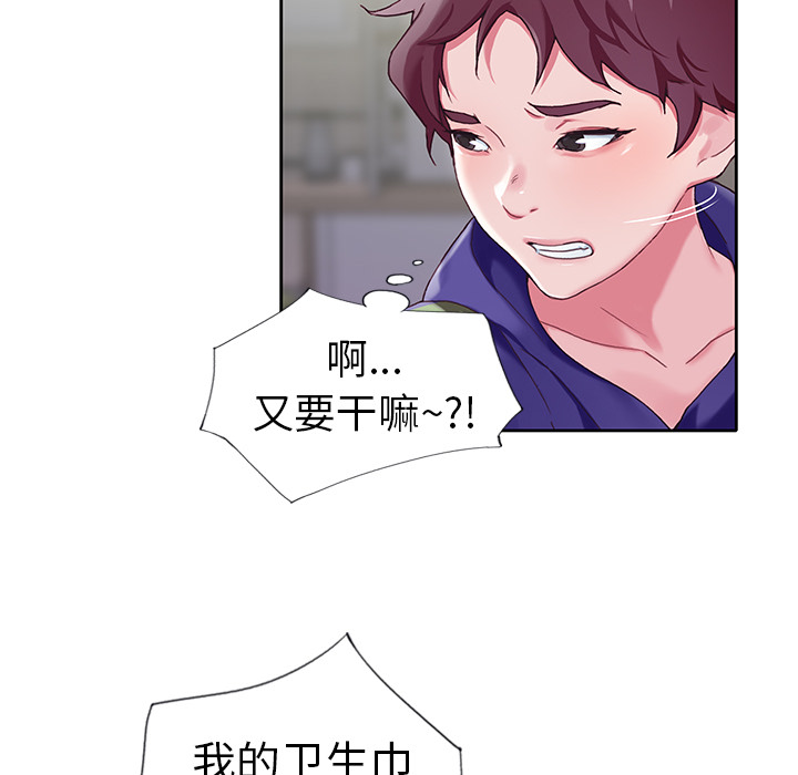 10P - 偶像养成记