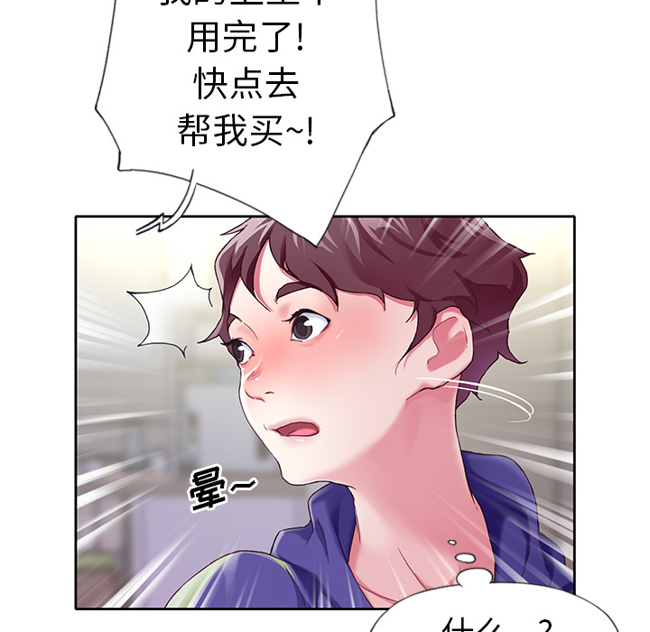 11P - 偶像养成记