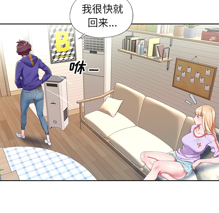 13P - 偶像养成记
