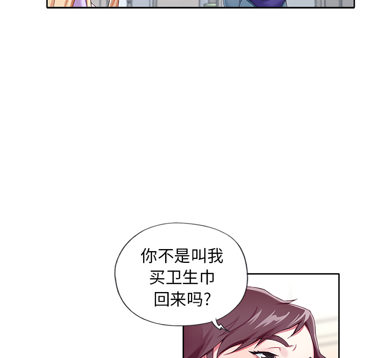 15P - 偶像养成记