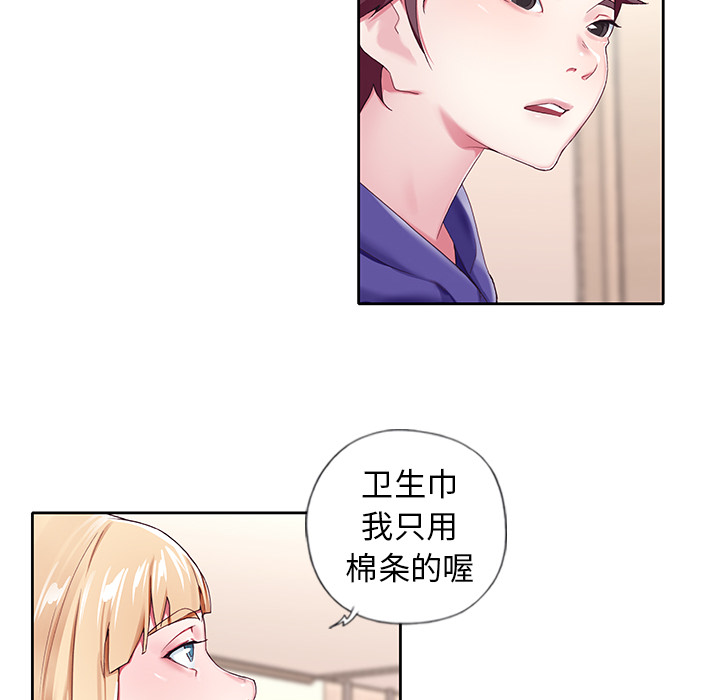 16P - 偶像养成记