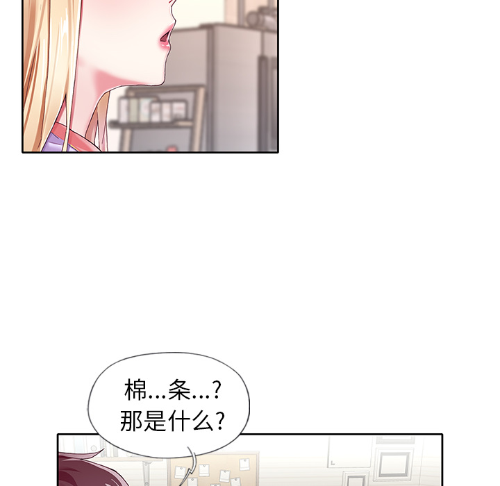 17P - 偶像养成记