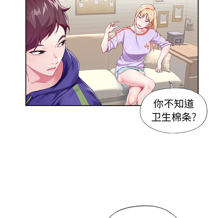 18P - 偶像养成记