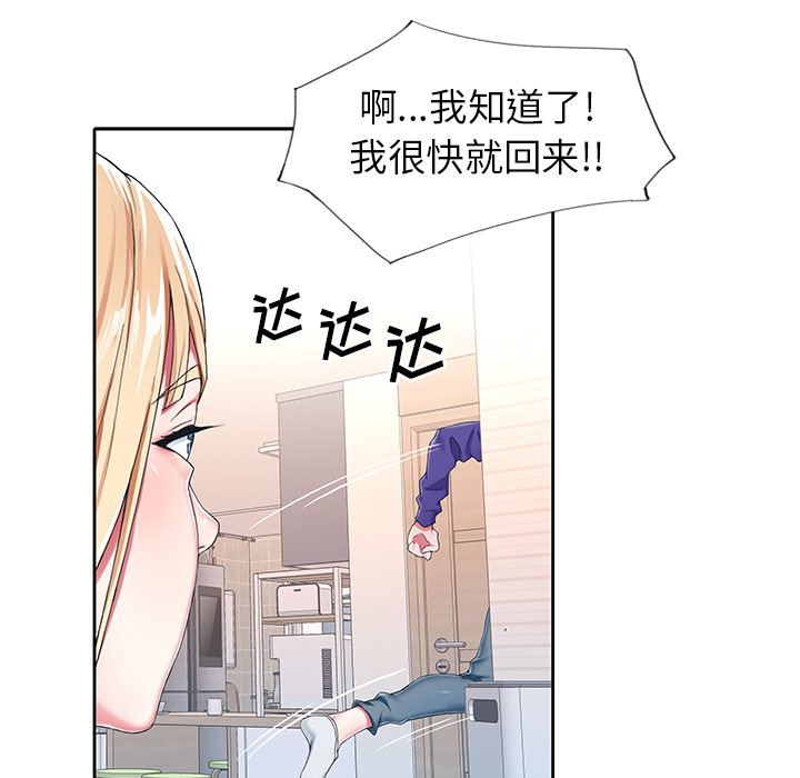 22P - 偶像养成记
