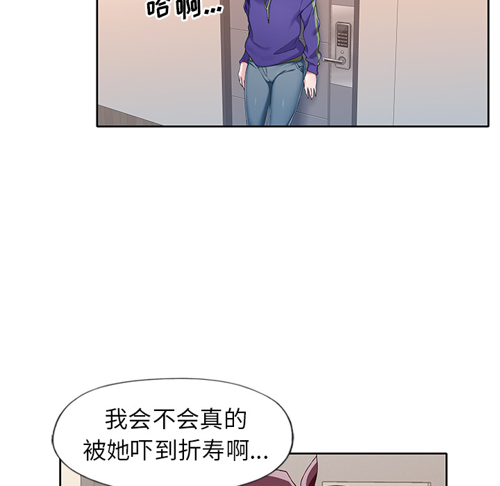24P - 偶像养成记