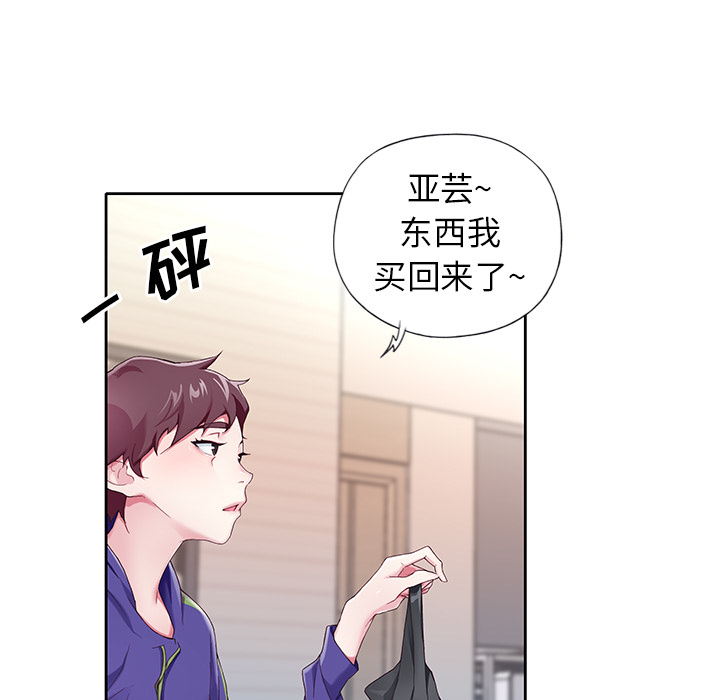28P - 偶像养成记