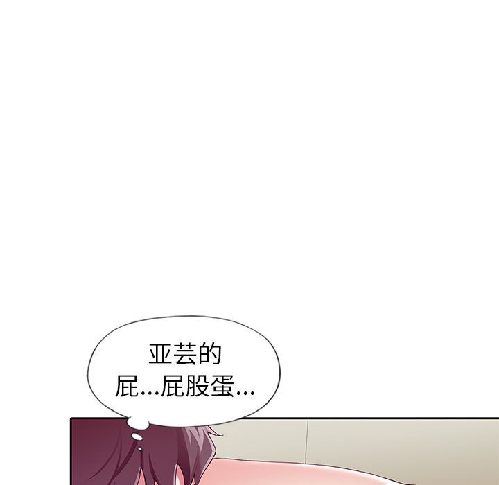 34P - 偶像养成记