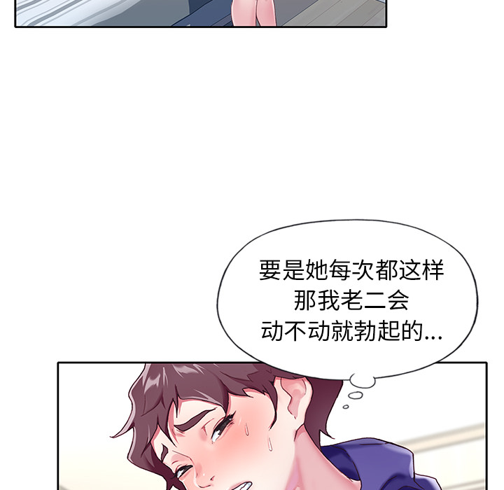 42P - 偶像养成记