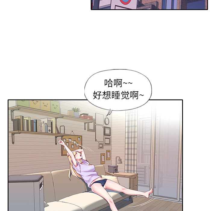 46P - 偶像养成记