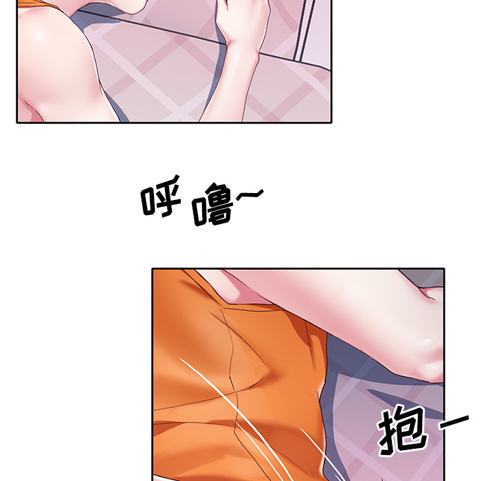 48P - 偶像养成记