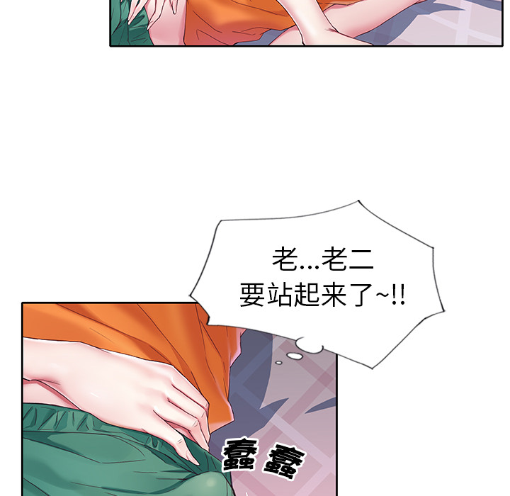 57P - 偶像养成记