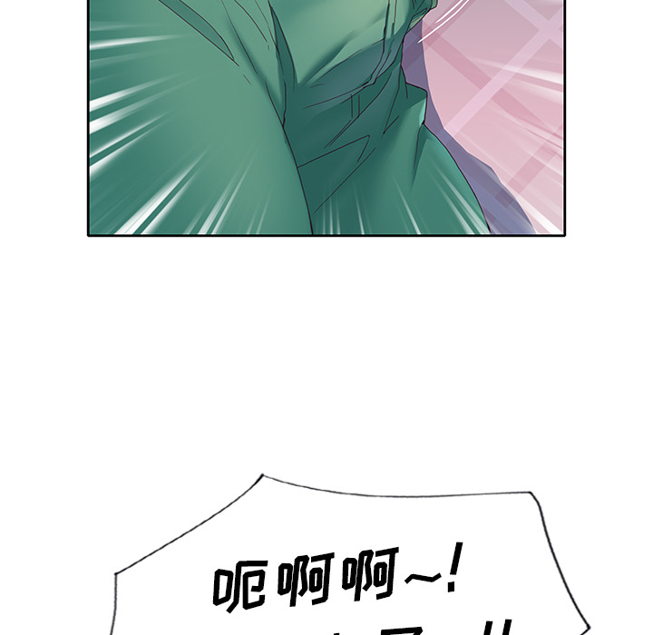59P - 偶像养成记