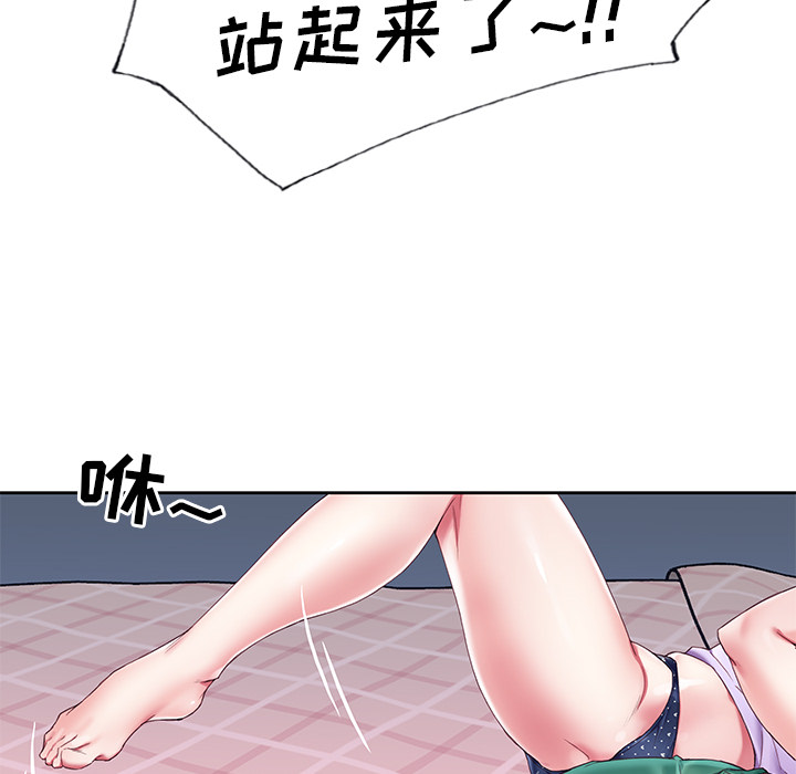 60P - 偶像养成记