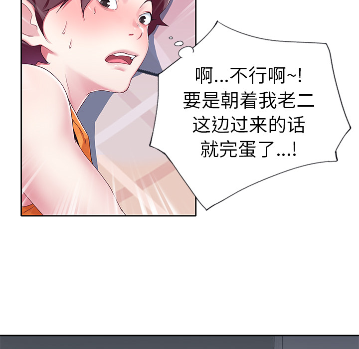 62P - 偶像养成记