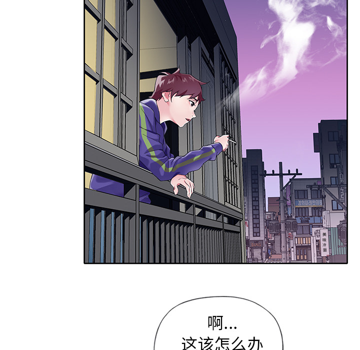 7P - 偶像养成记