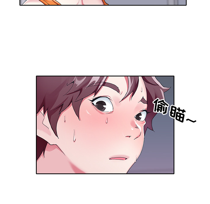 71P - 偶像养成记