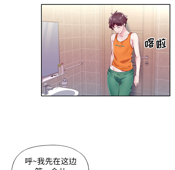 75P - 偶像养成记