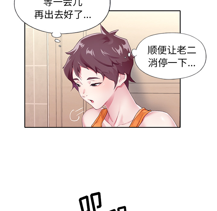 76P - 偶像养成记