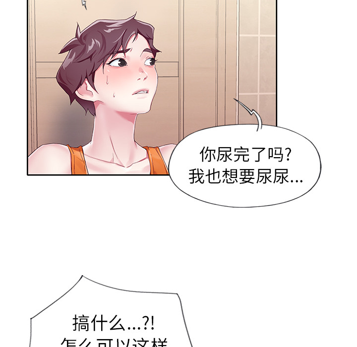 79P - 偶像养成记