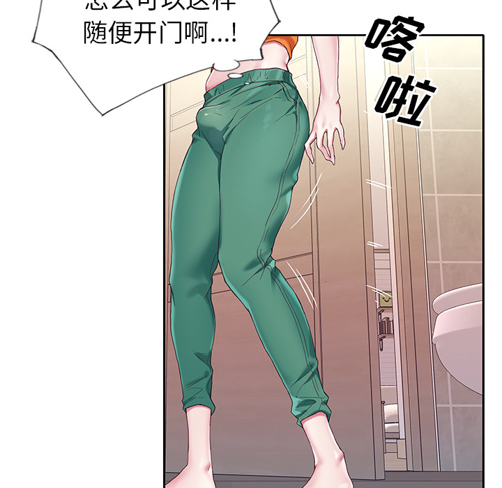 80P - 偶像养成记