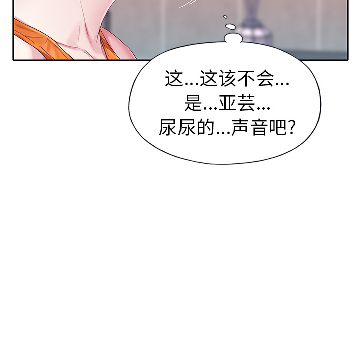 85P - 偶像养成记