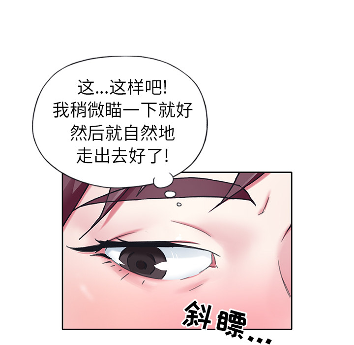 87P - 偶像养成记