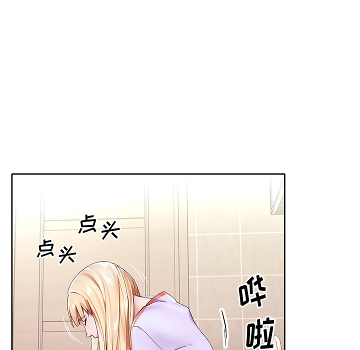 88P - 偶像养成记