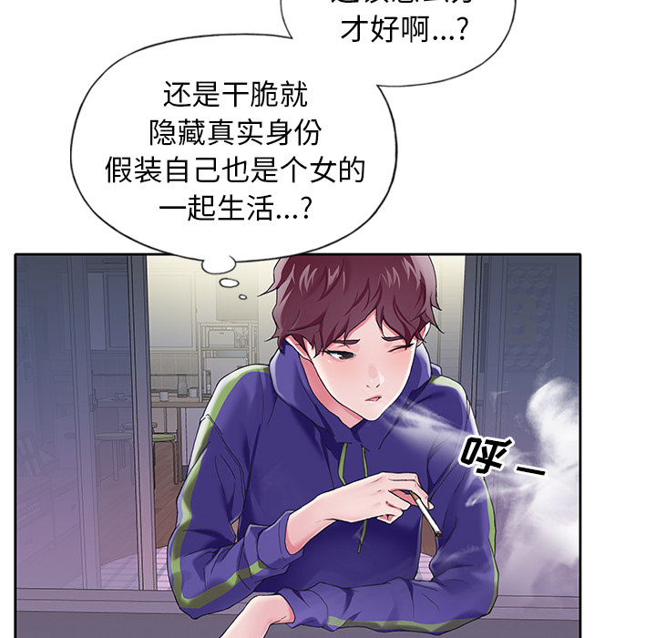 8P - 偶像养成记