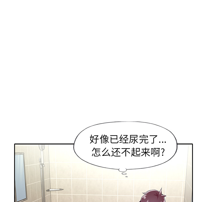 91P - 偶像养成记